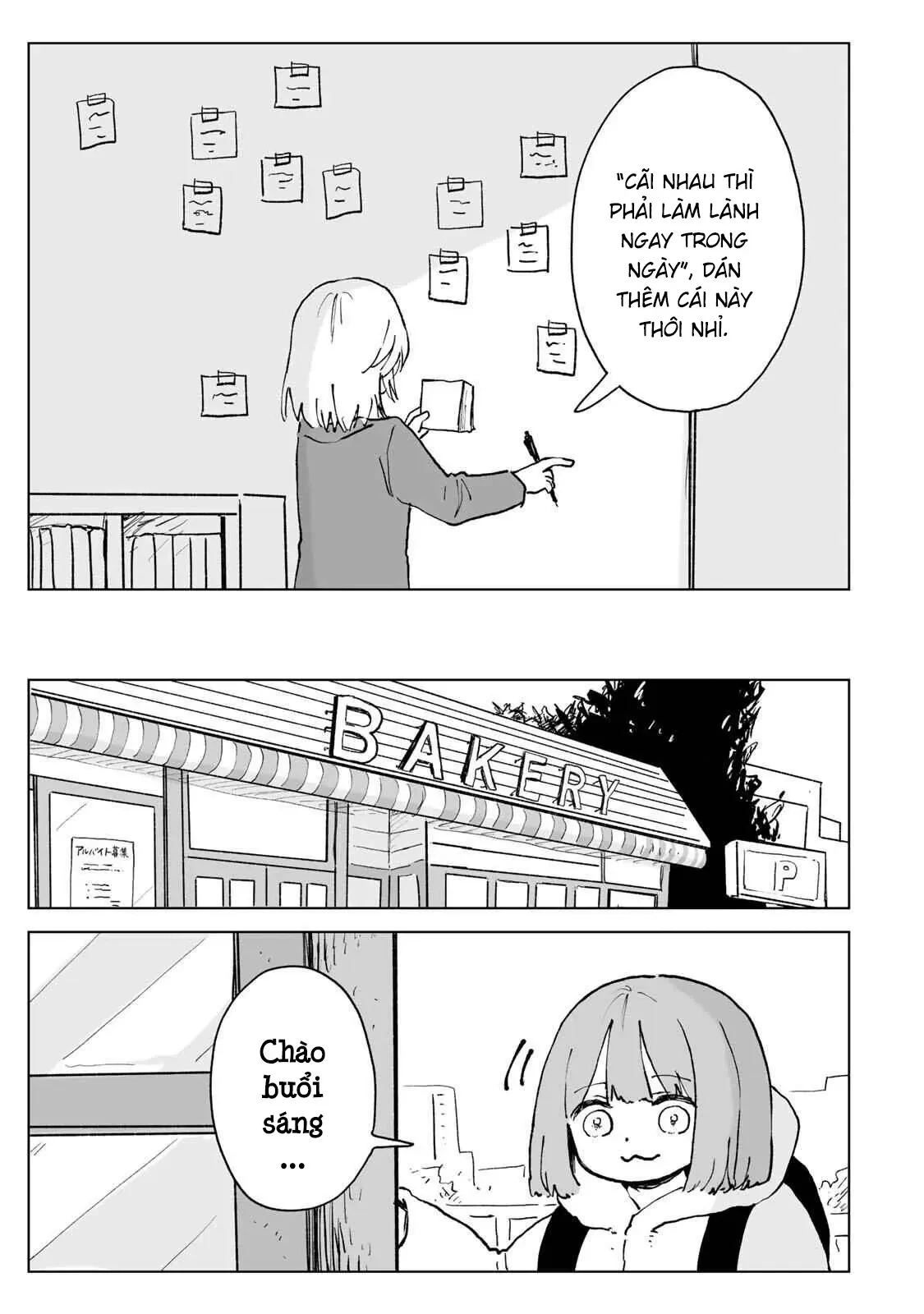 Mii-chan và Yamada-san Chapter  29 - 26