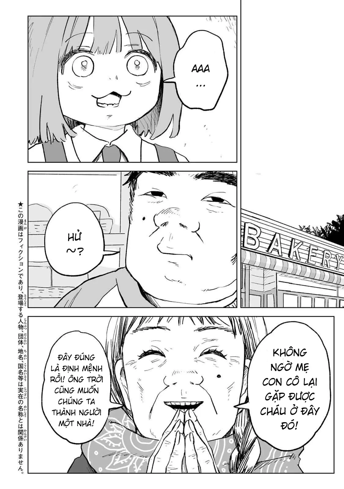 Mii-chan và Yamada-san Chapter  30 - 5