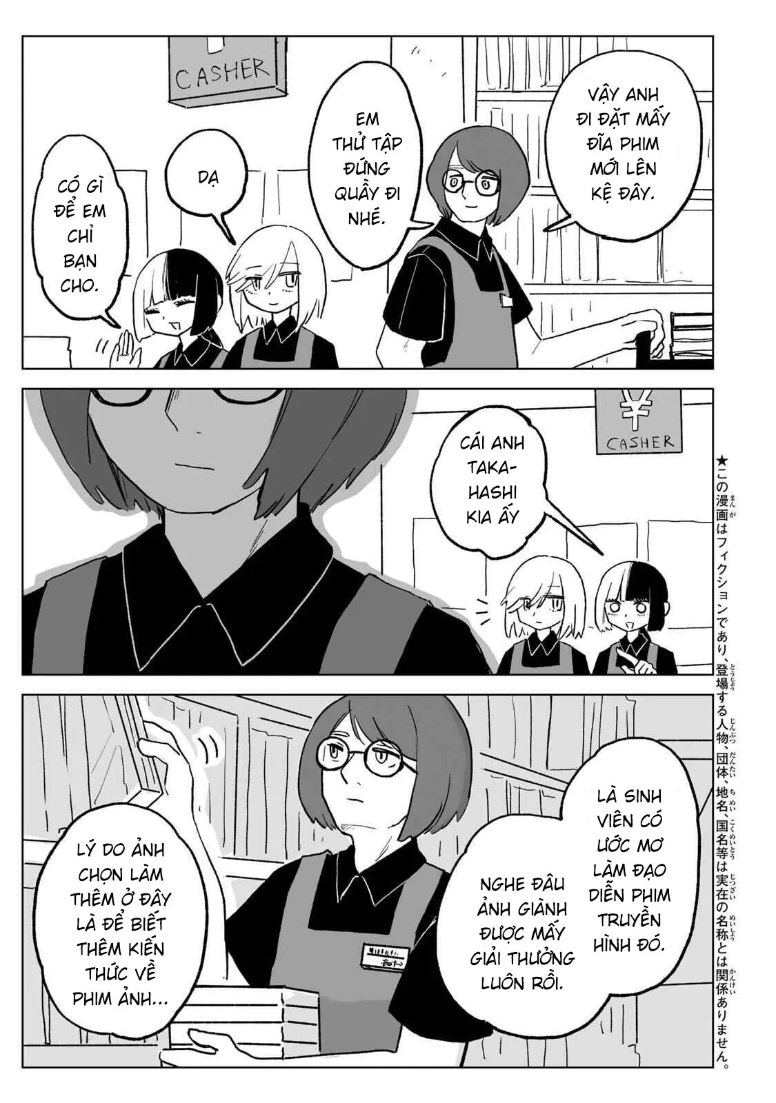 Mii-chan và Yamada-san Chapter  30 - 22