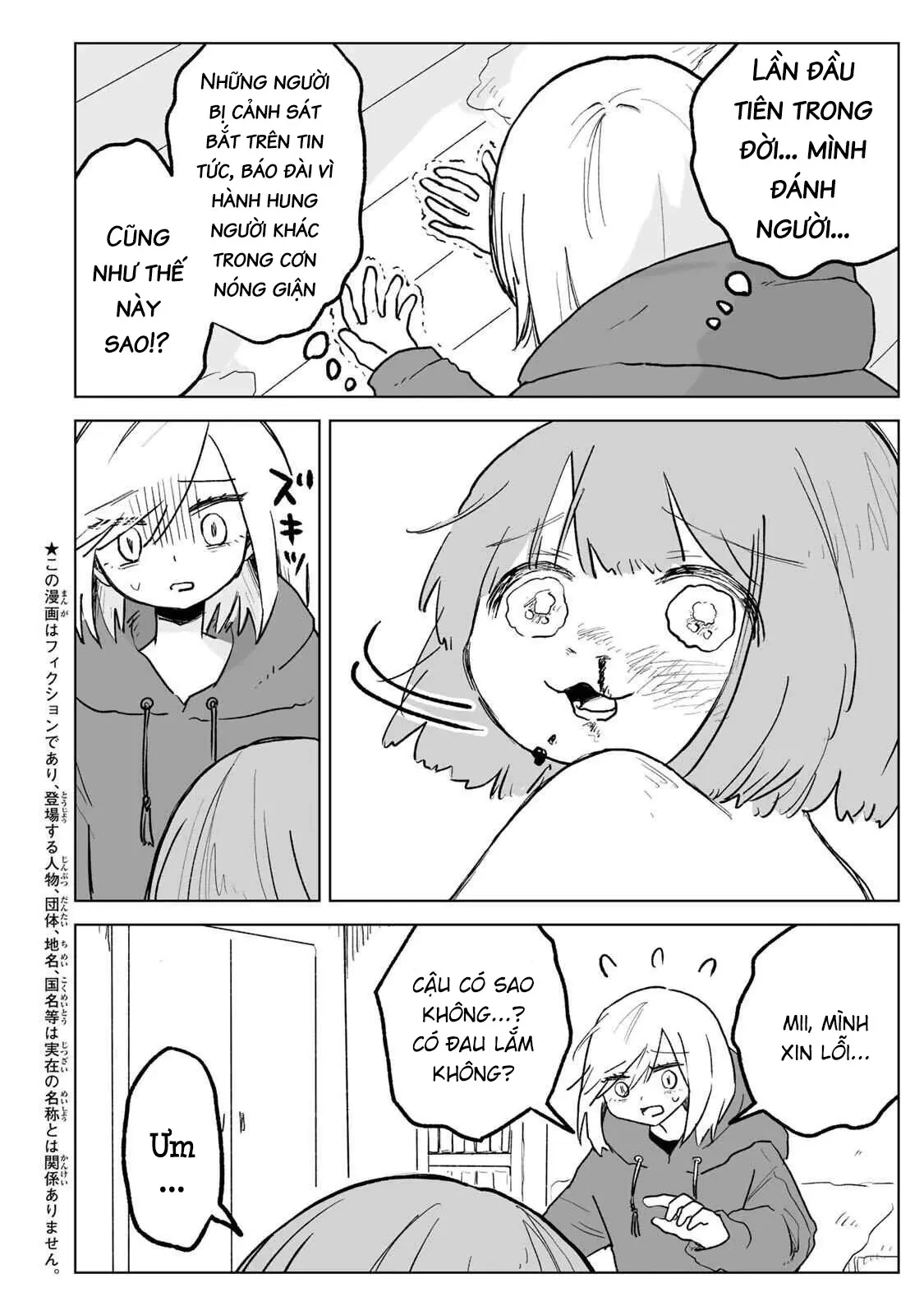 Mii-chan và Yamada-san Chapter  31.1 - 9