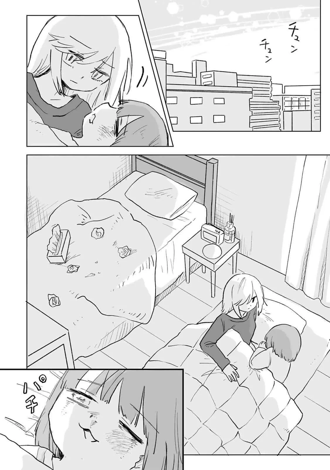 Mii-chan và Yamada-san Chapter  31.1 - 12