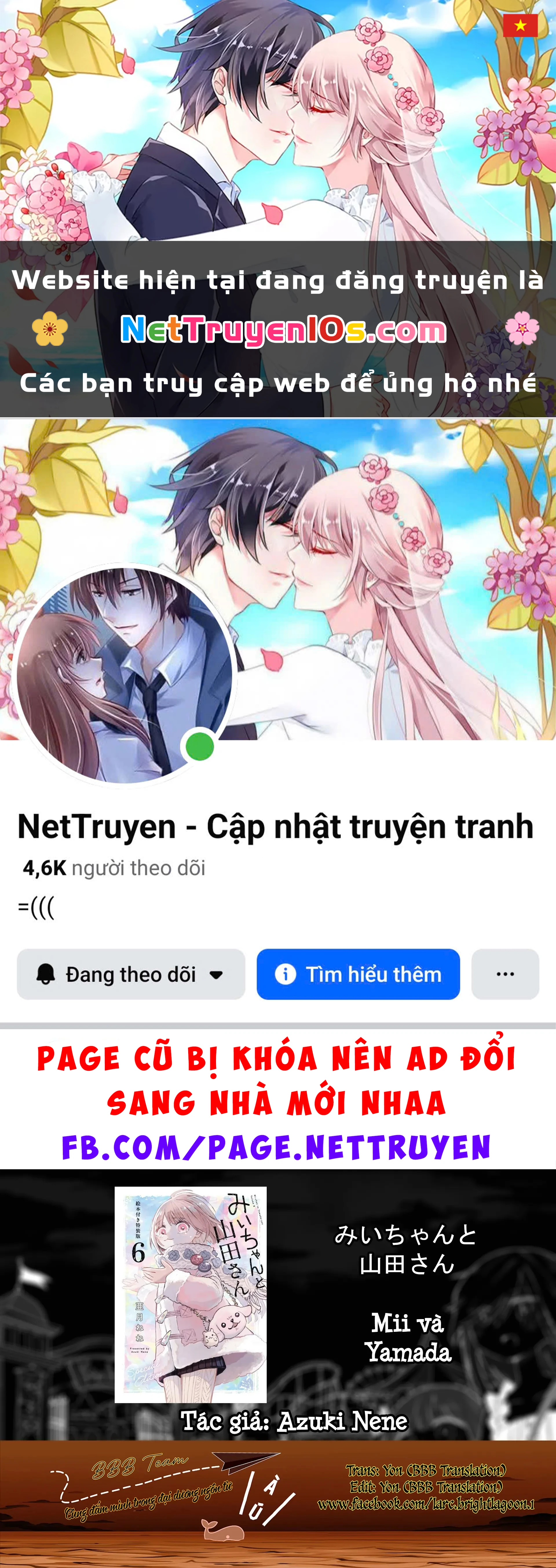 Mii-chan và Yamada-san Chapter  32.1 - 1