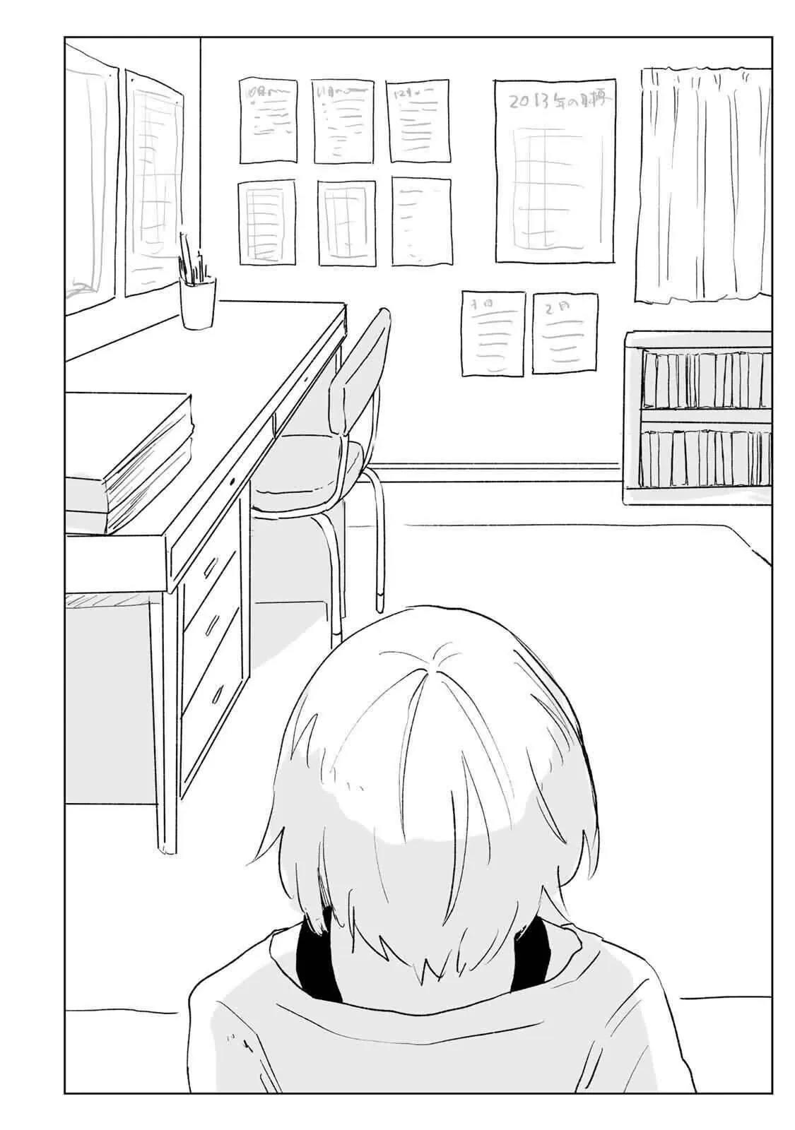 Mii-chan và Yamada-san Chapter  32.2 - 5