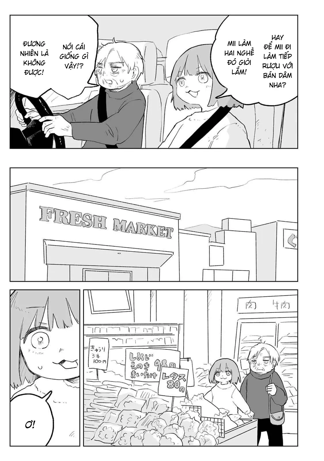 Mii-chan và Yamada-san Chapter  33.1 - 10