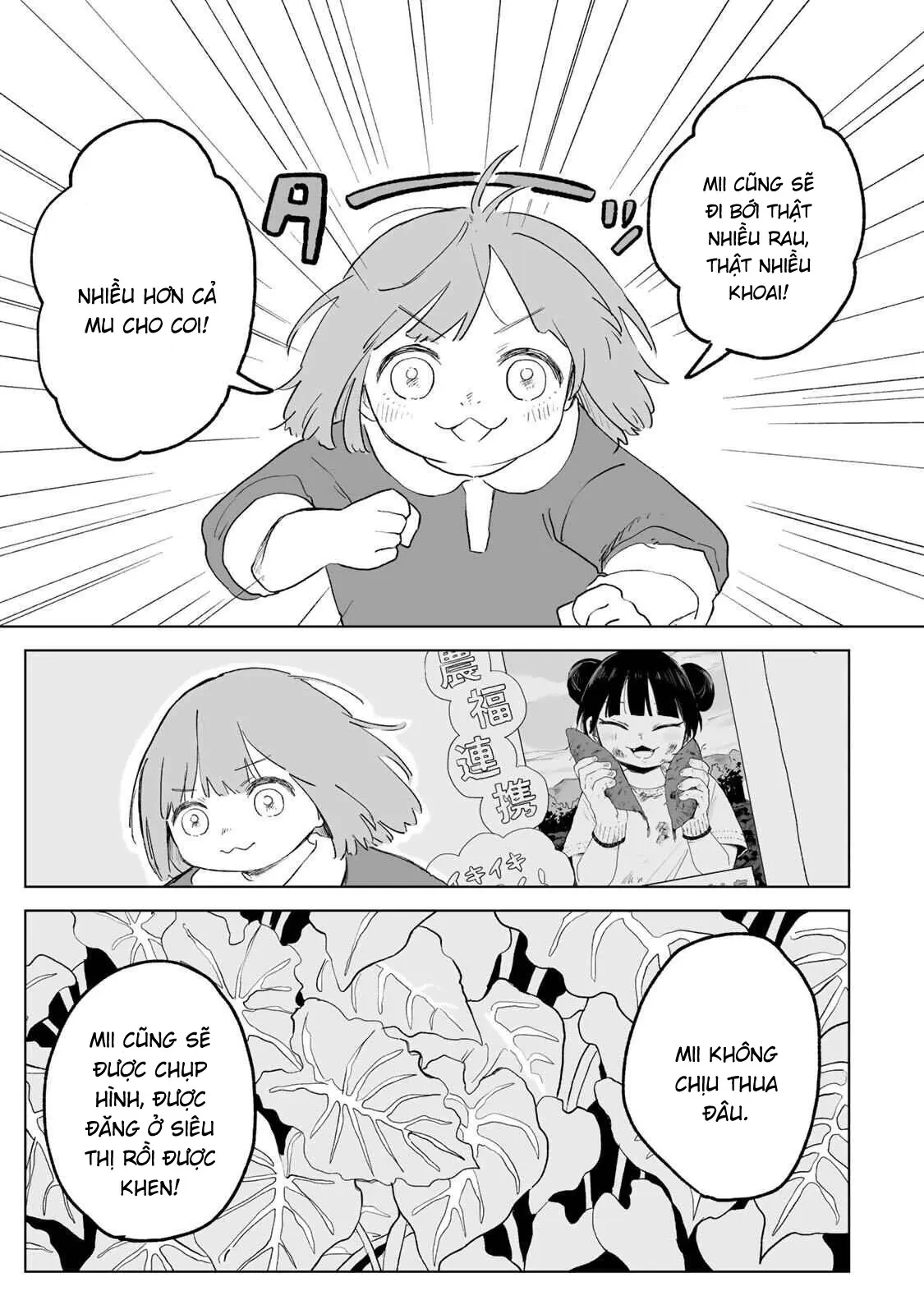 Mii-chan và Yamada-san Chapter  33.2 - 4