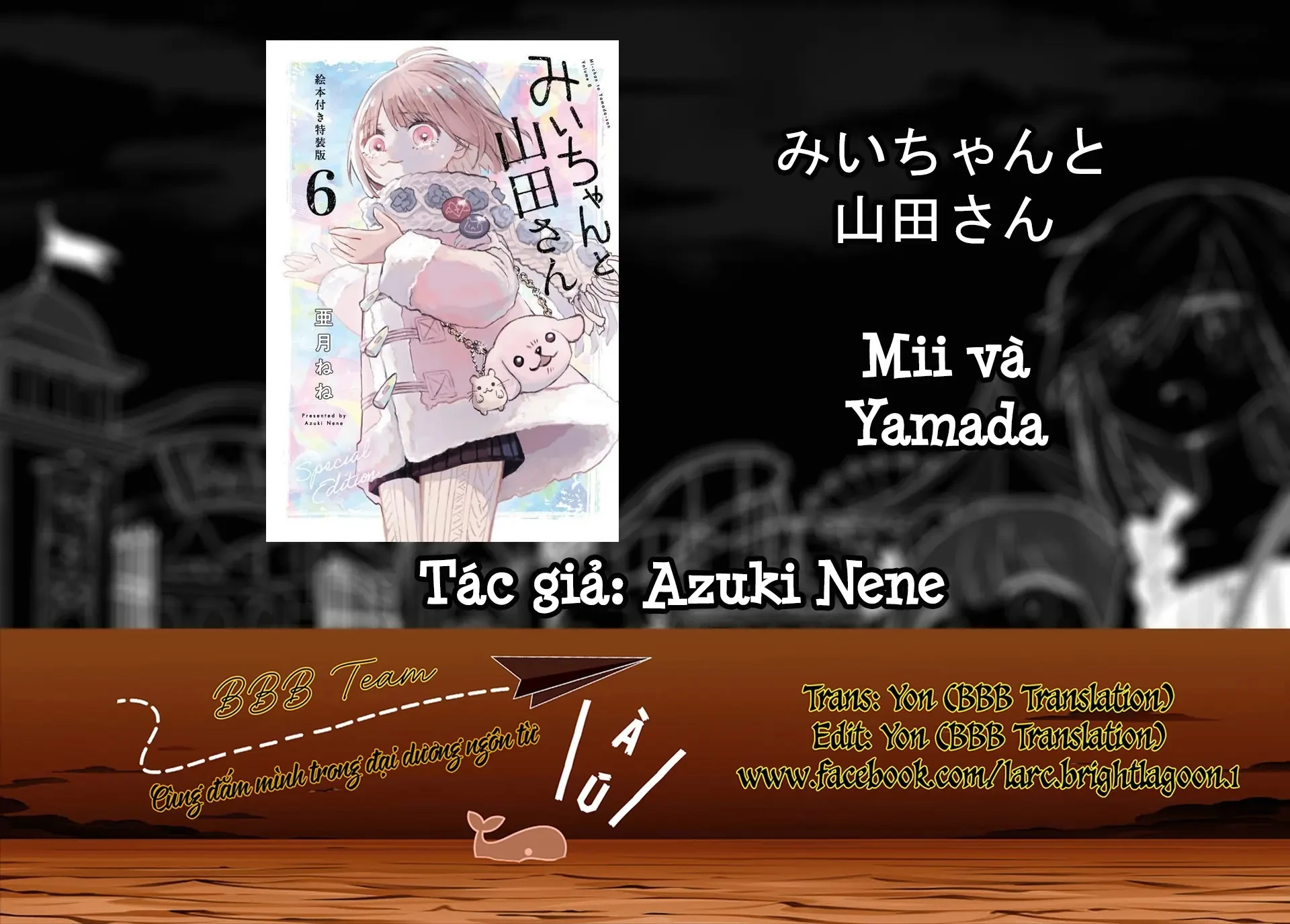 Mii-chan và Yamada-san Chapter  34.1 - 1