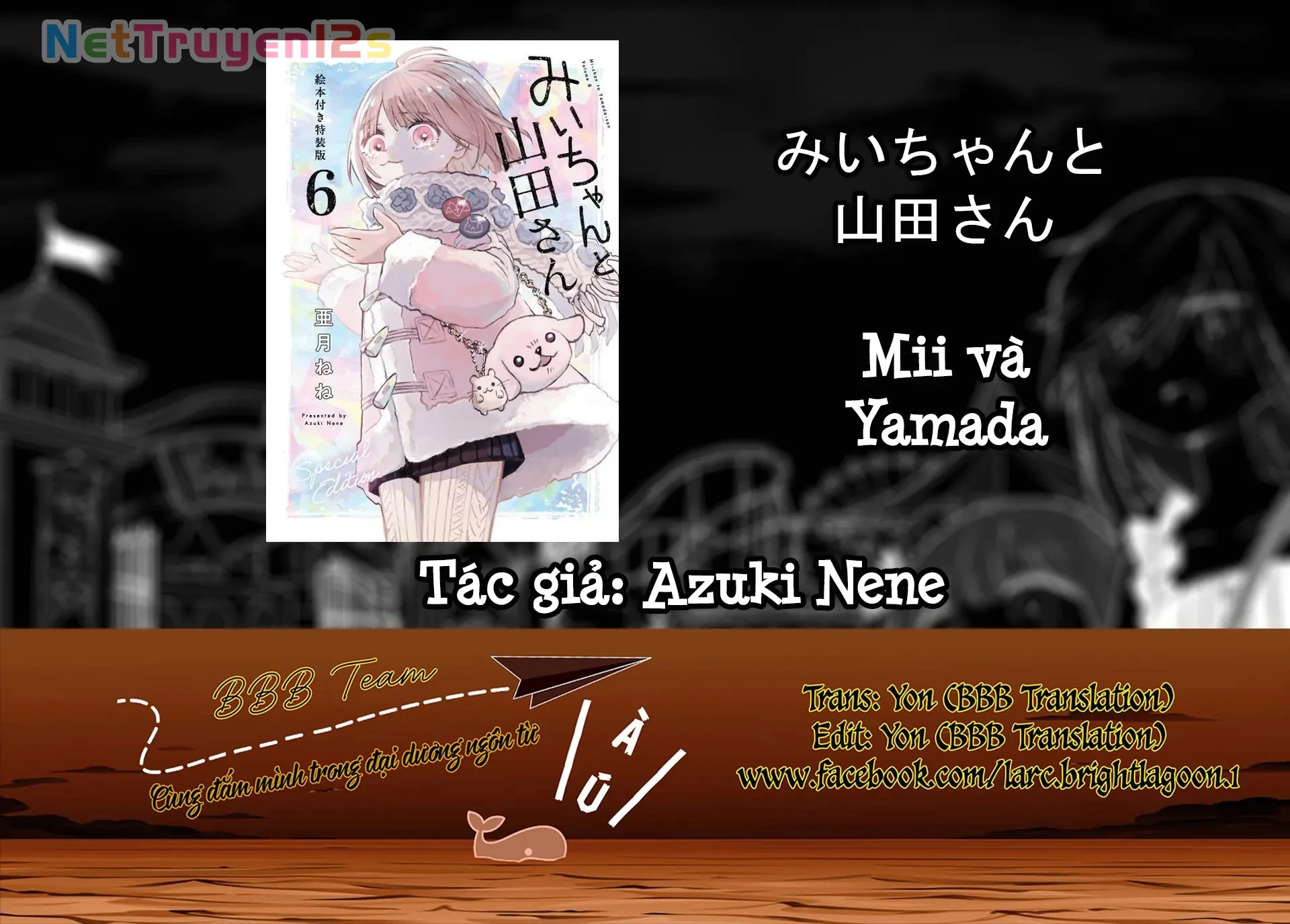 Mii-chan và Yamada-san Chapter  36.1 - 1