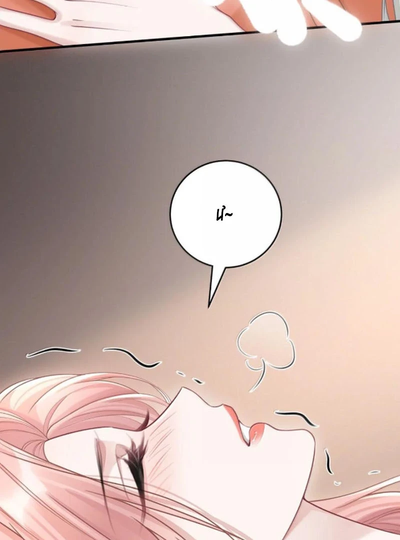 Cô Ấy Dường Như Đang Trêu Chọc Tôi Chapter 98 - 37