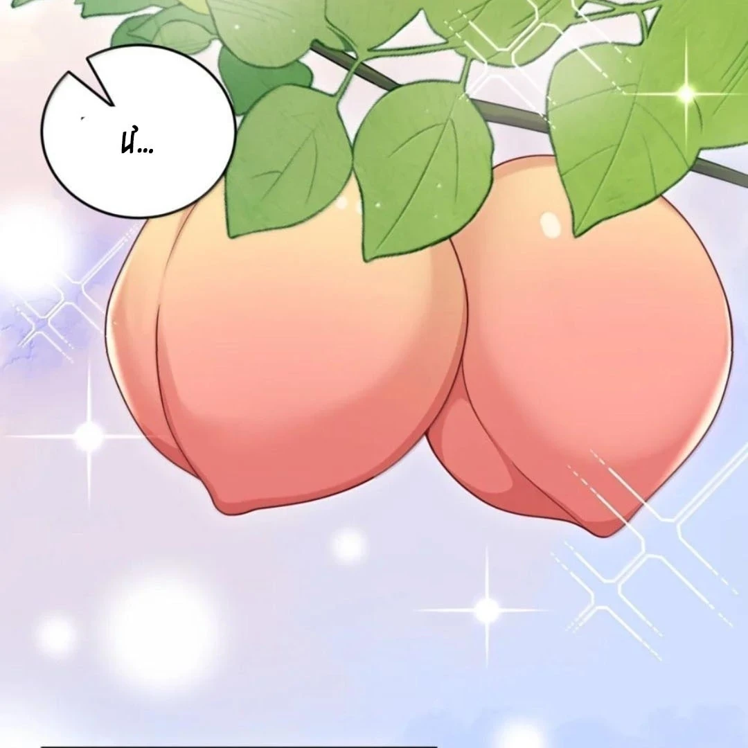 Cô Ấy Dường Như Đang Trêu Chọc Tôi Chapter 99 - 9