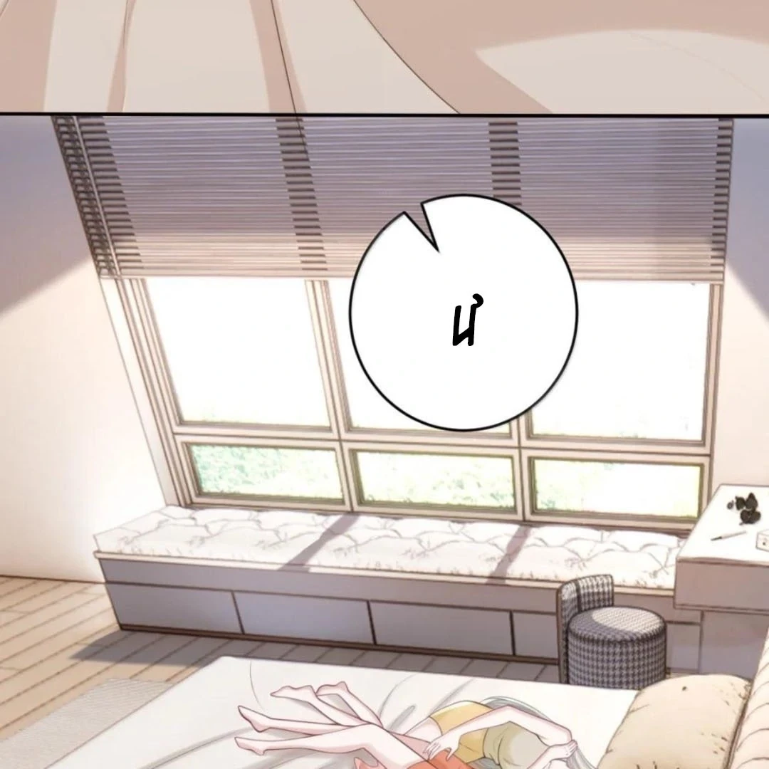 Cô Ấy Dường Như Đang Trêu Chọc Tôi Chapter 99 - 20