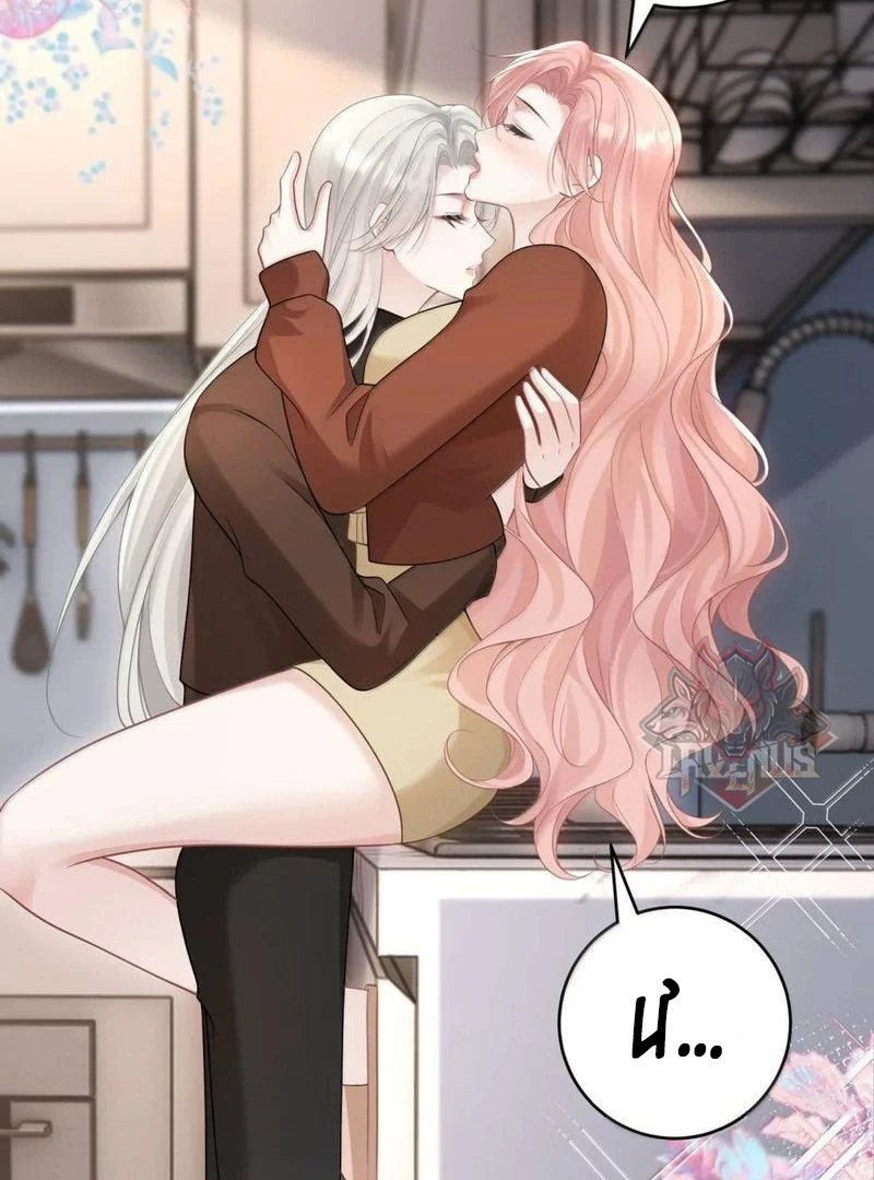 Cô Ấy Dường Như Đang Trêu Chọc Tôi Chapter 102 - 10