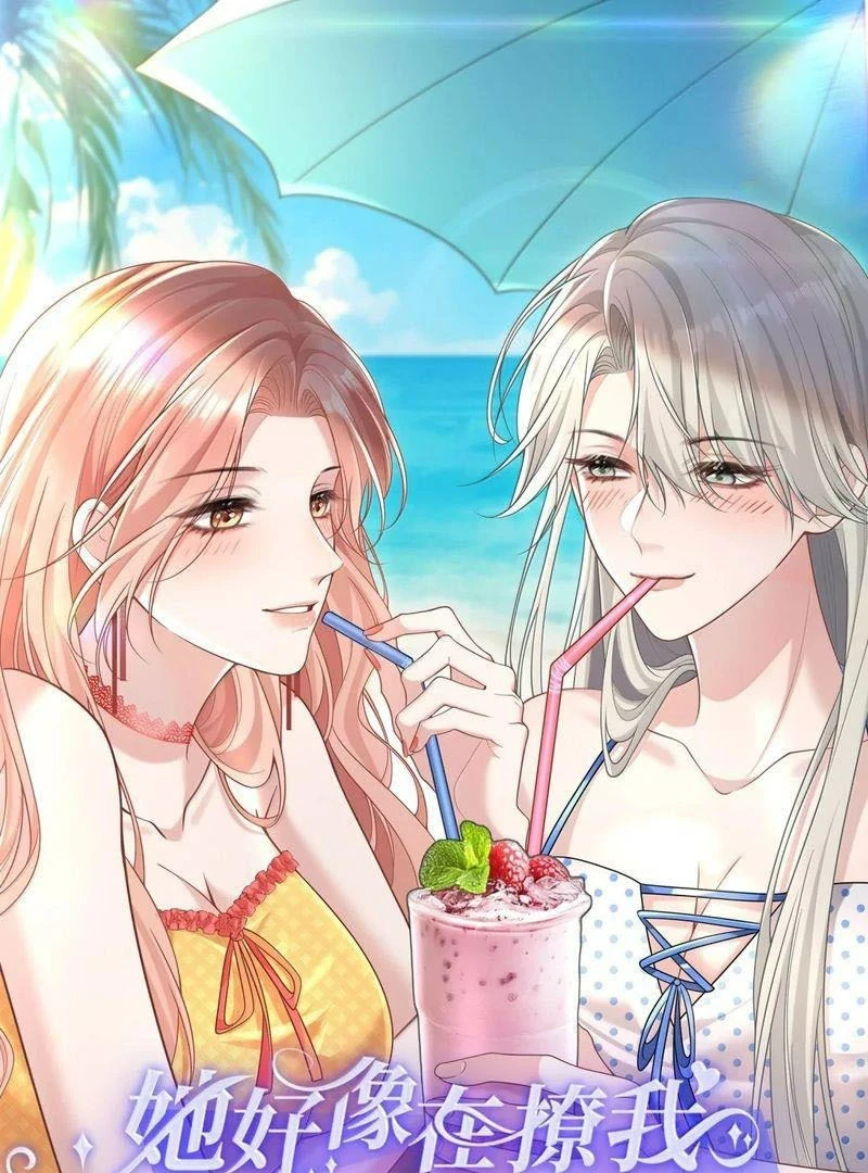 Cô Ấy Dường Như Đang Trêu Chọc Tôi Chapter 104 - 1