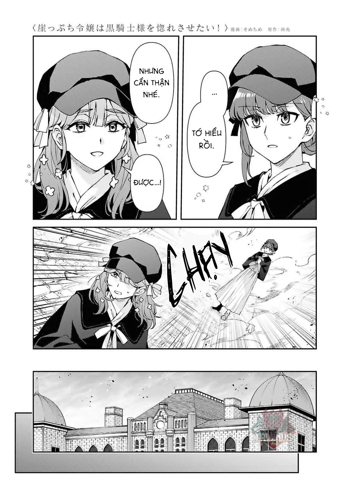 Lệnh Nữ Gia Cảnh Thảm Thương Muốn Đem Lòng Yêu Hắc Hiệp Sĩ Chapter 16 - 13