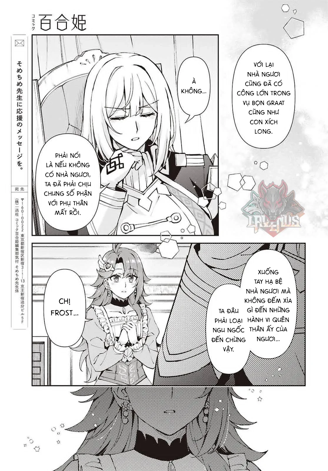 Lệnh Nữ Gia Cảnh Thảm Thương Muốn Đem Lòng Yêu Hắc Hiệp Sĩ Chapter 17 - 31