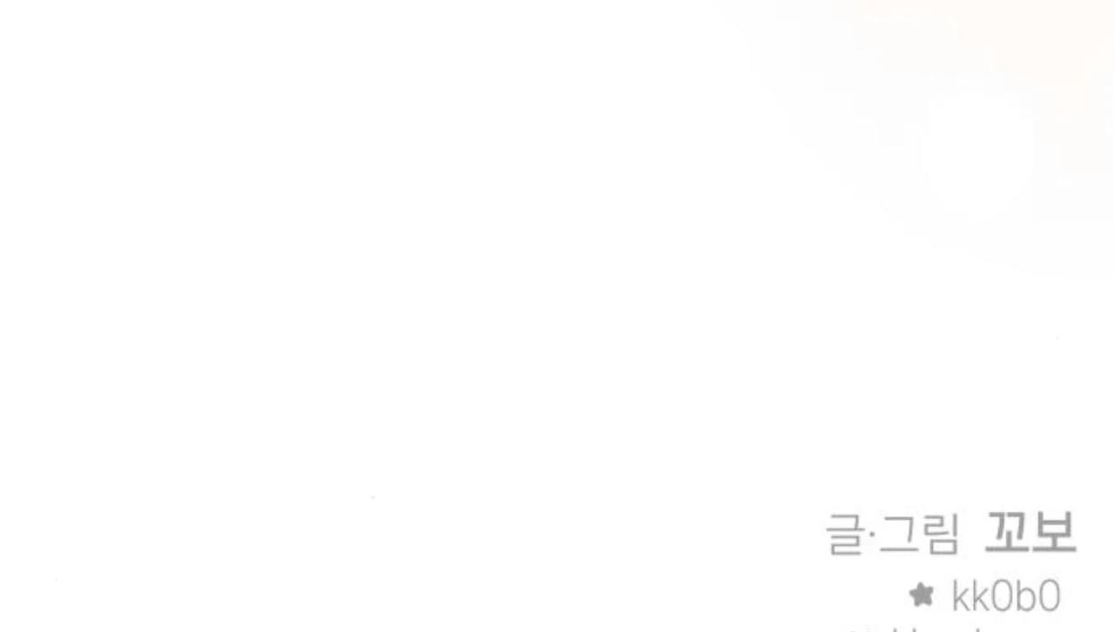 Guild Idol Chapter 39 - 156