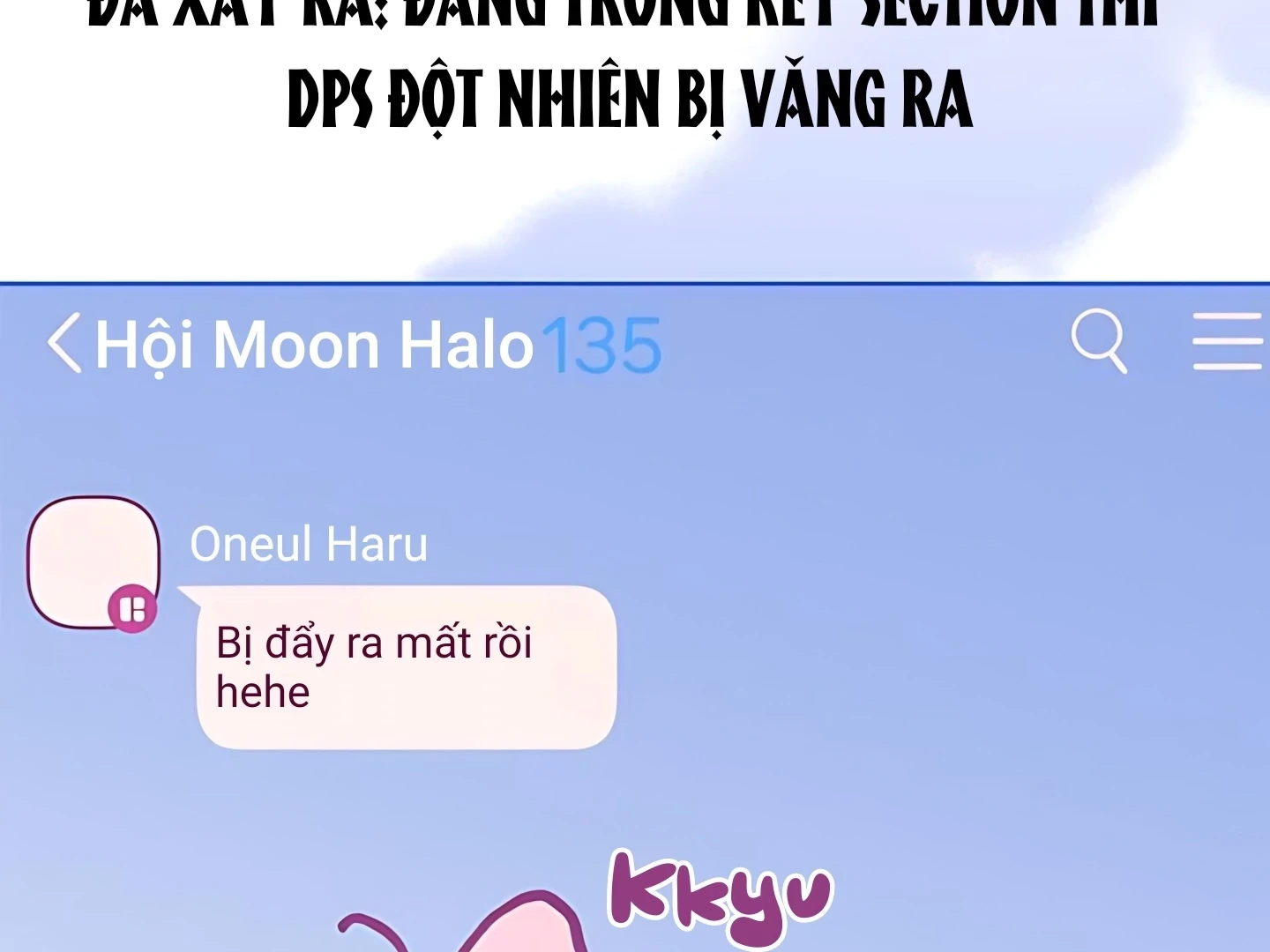 Guild Idol Chapter 40 - 17