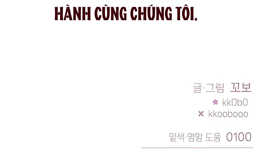 Guild Idol Chapter 42.1 - 135