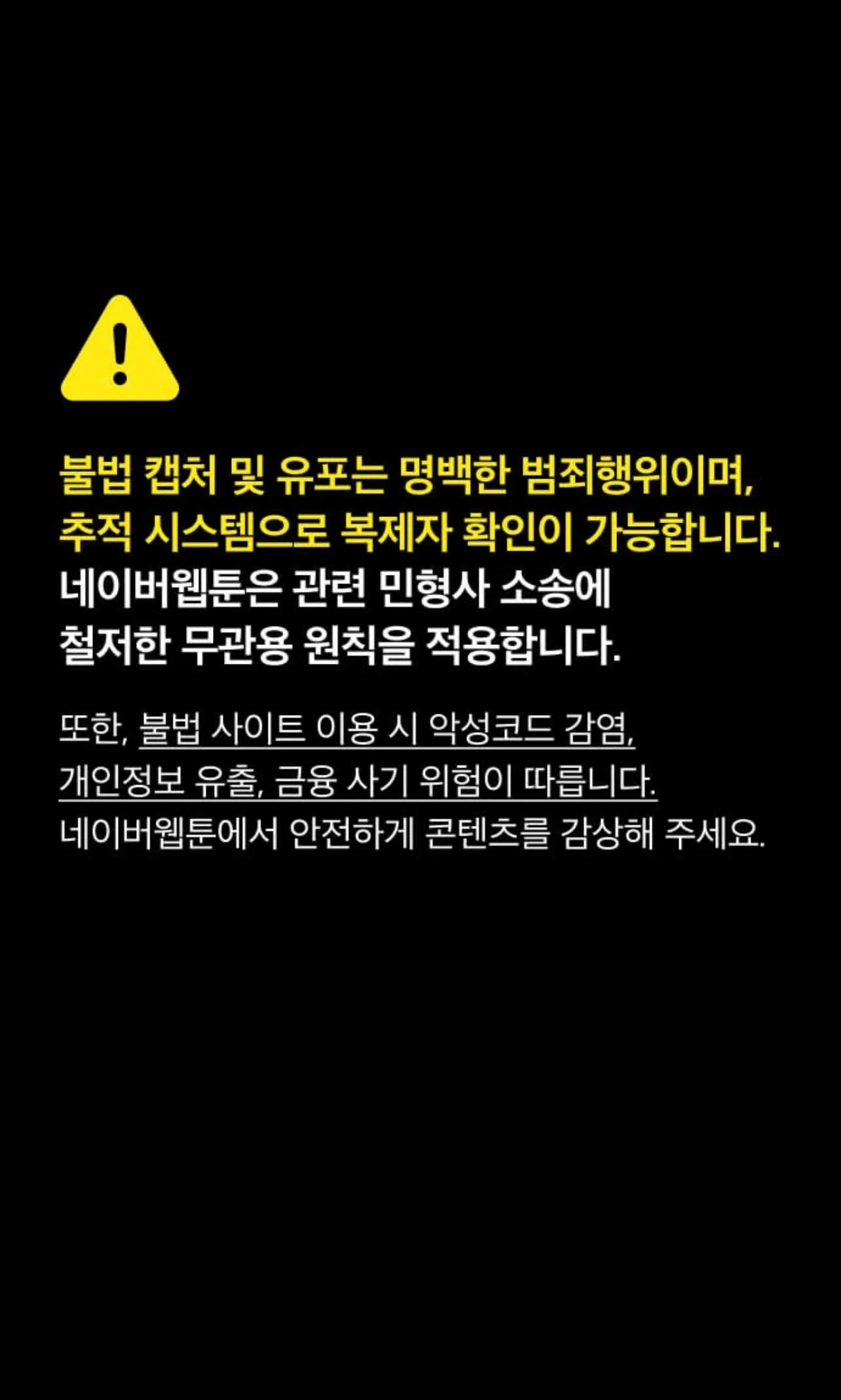 Guild Idol Chapter 42.2 - 1