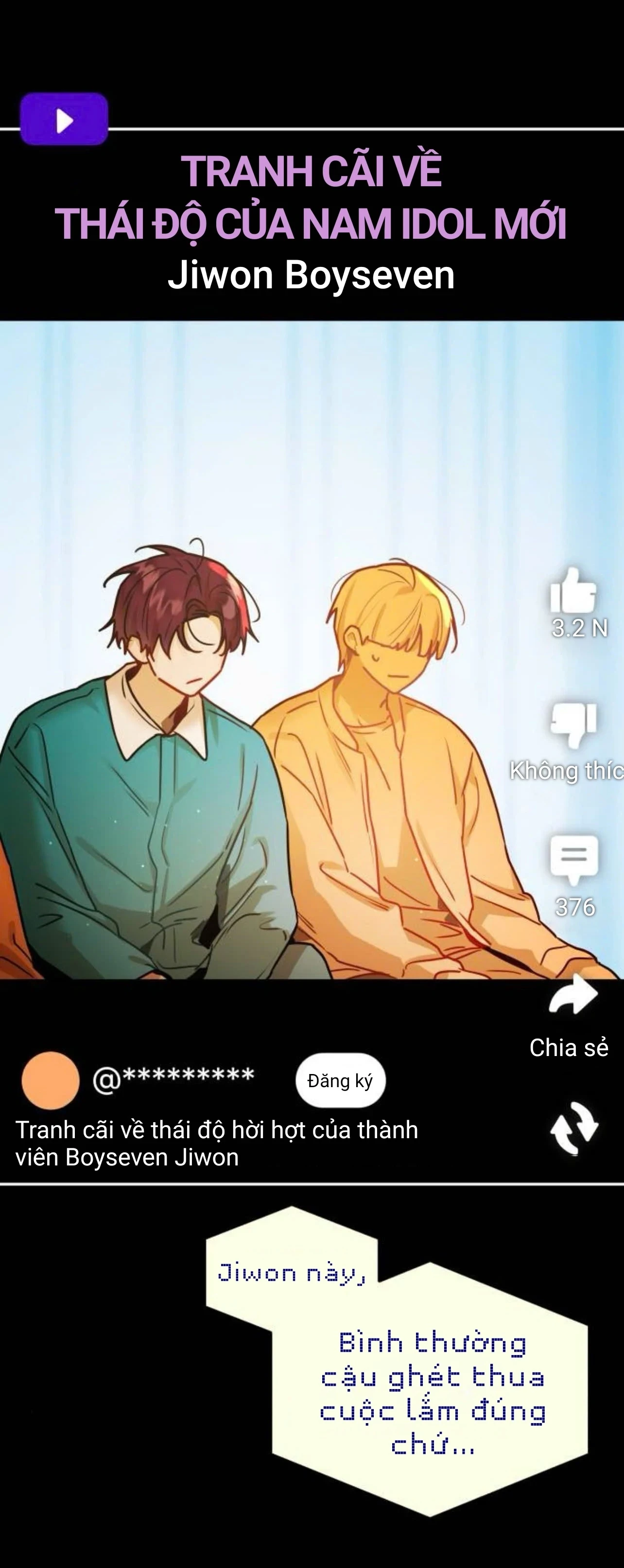 Guild Idol Chapter 42.2 - 2