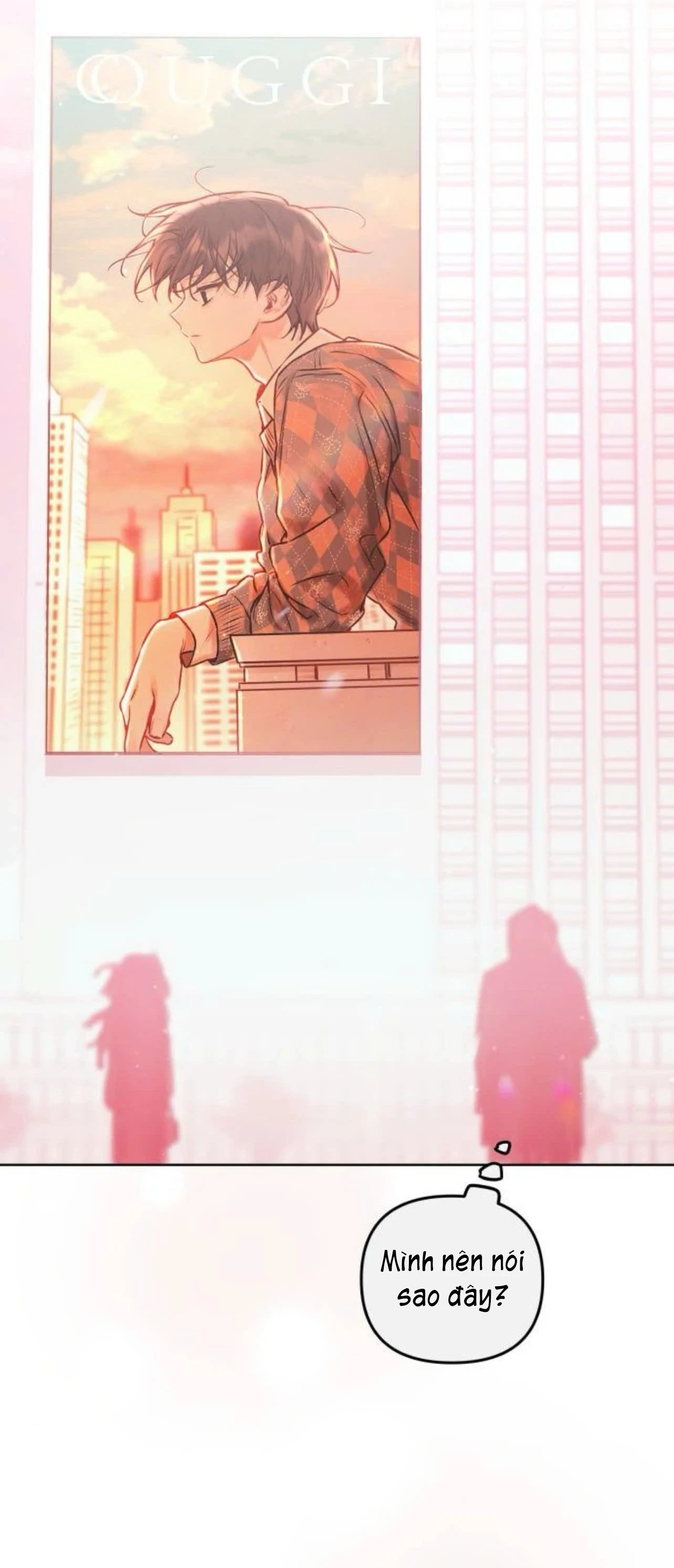 Guild Idol Chapter 42.2 - 72