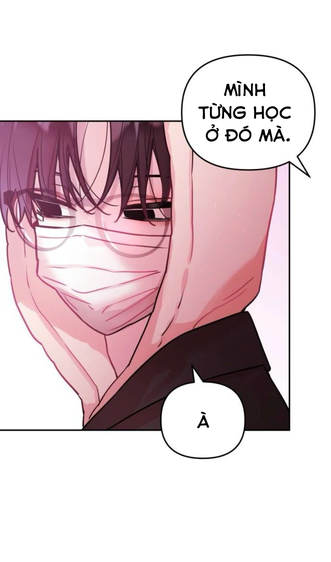 Guild Idol Chapter 42.2 - 86