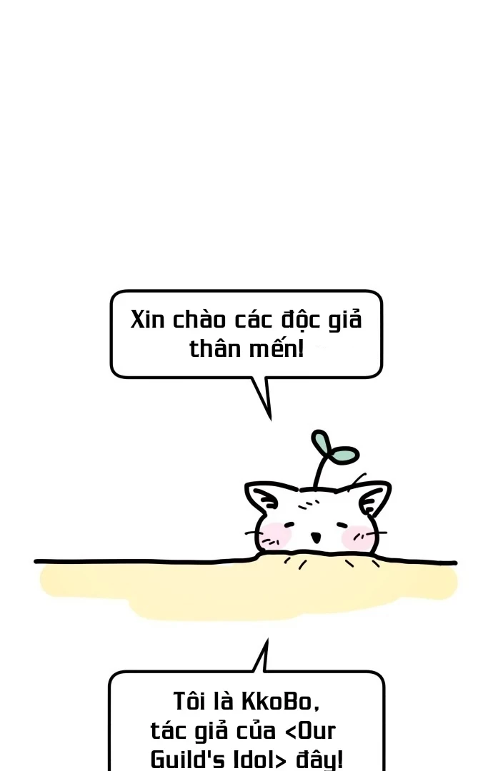 Guild Idol Chapter 42.4 - 2