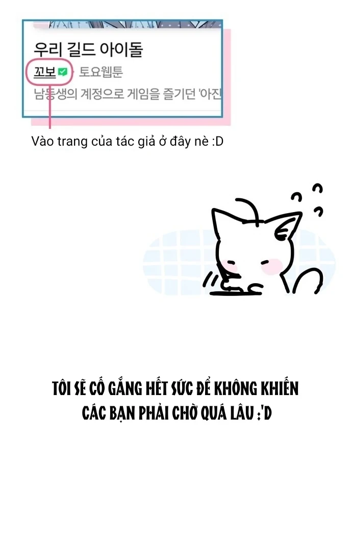 Guild Idol Chapter 42.4 - 13