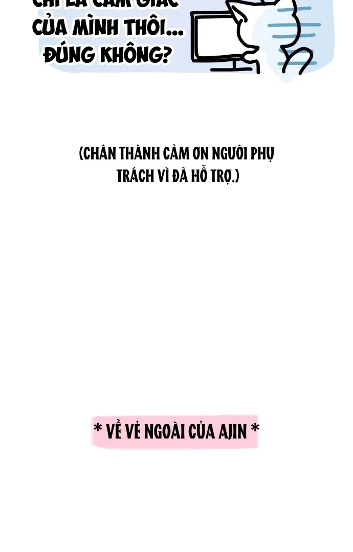 Guild Idol Chapter 42.4 - 17