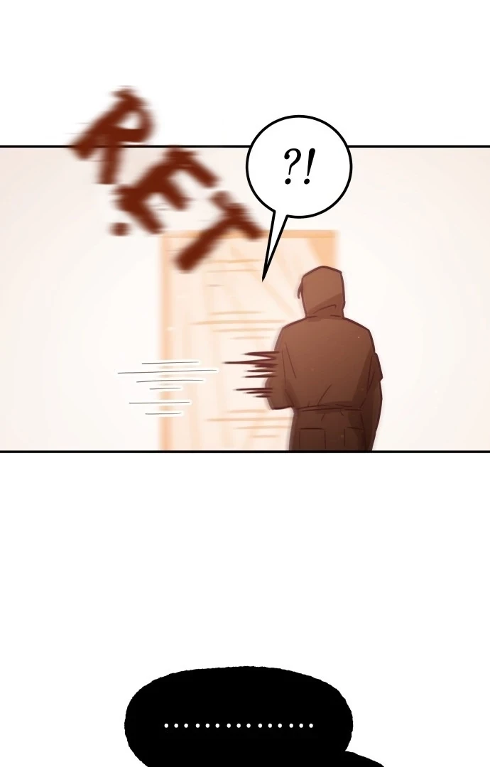 Guild Idol Chapter 42.4 - 75