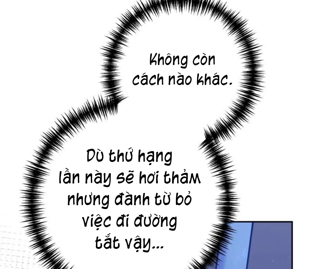 Guild Idol Chapter 38.1 - 86