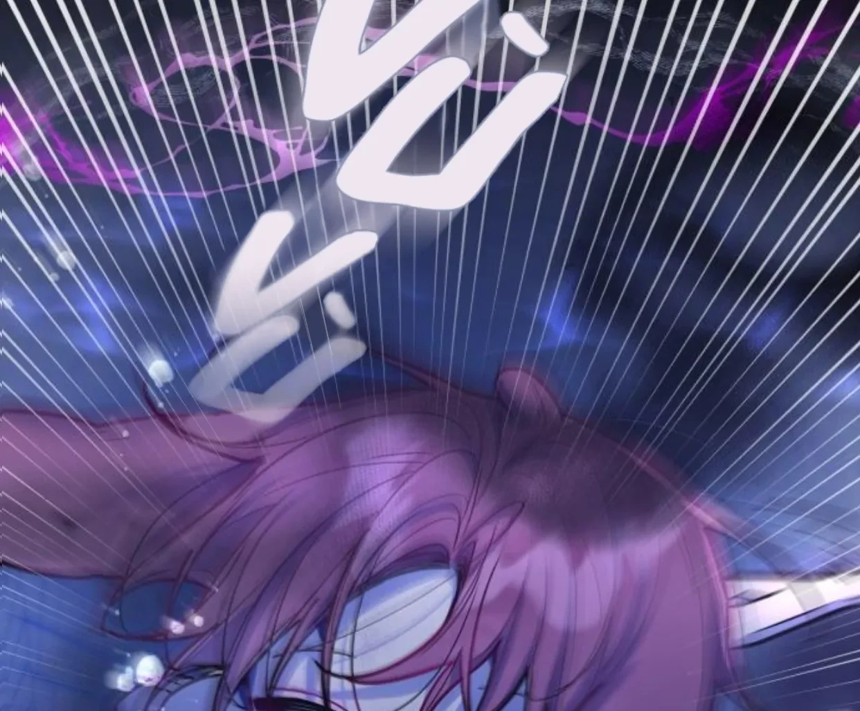 Guild Idol Chapter 38.2 - 29