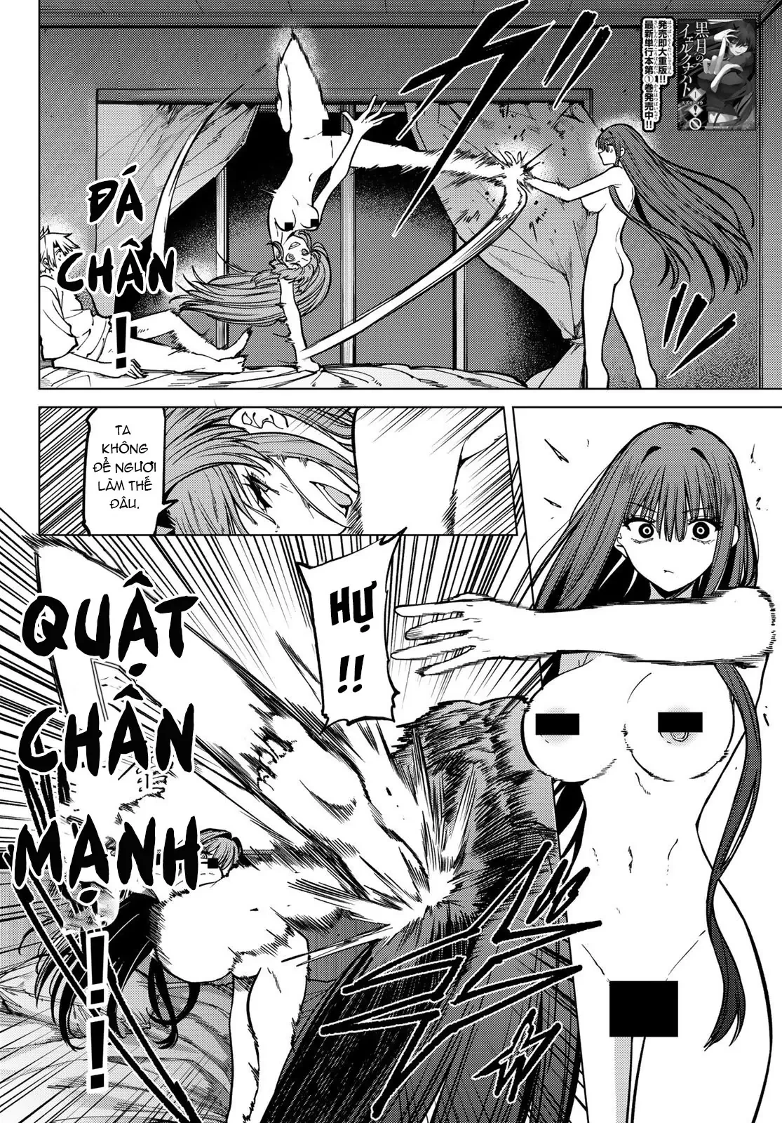 Hắc Nguyệt Tân Nương Chapter 19 - 3