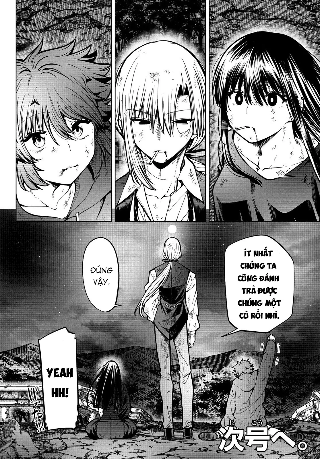 Hắc Nguyệt Tân Nương Chapter 21 - 17