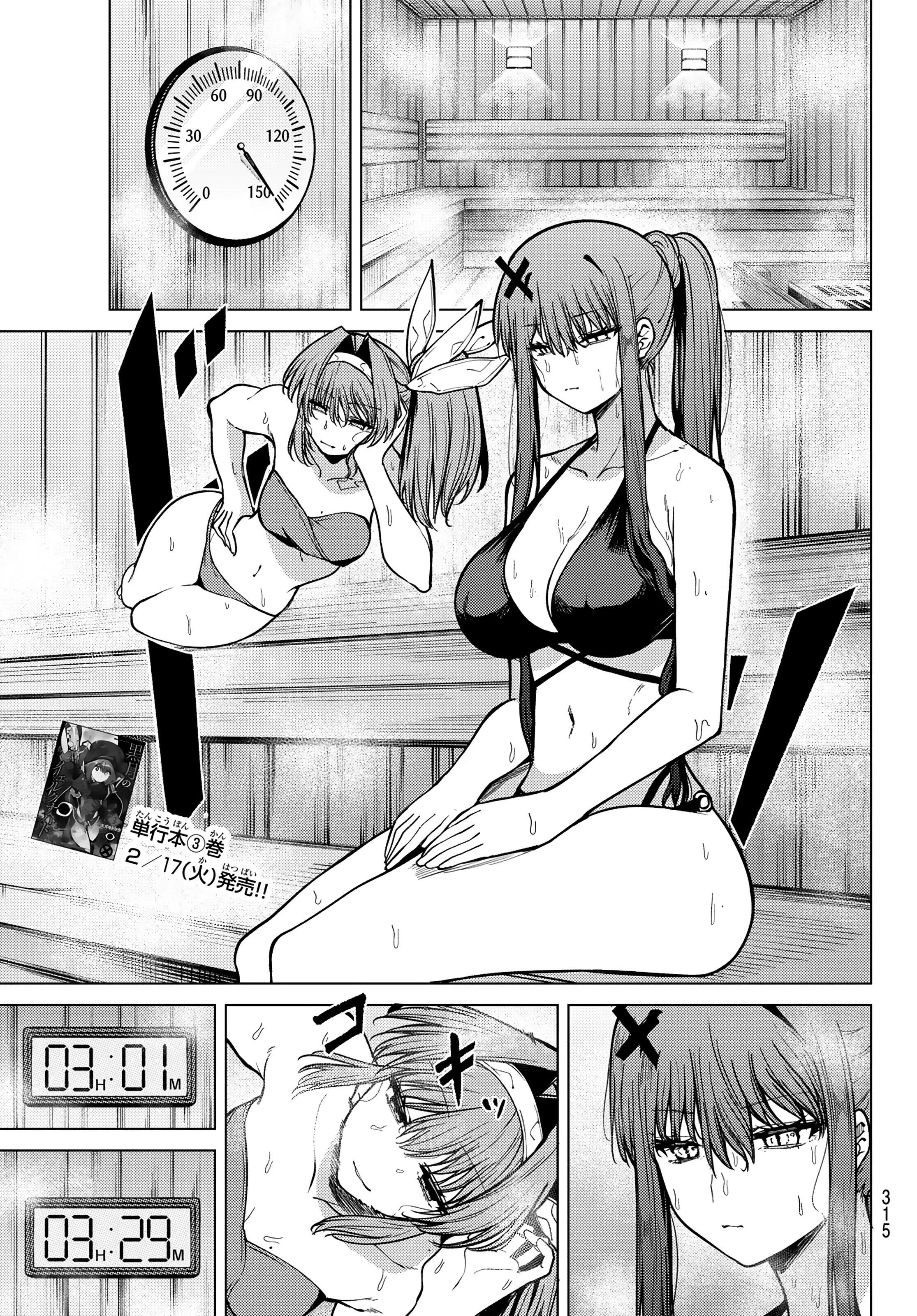 Hắc Nguyệt Tân Nương Chapter 34 - 2