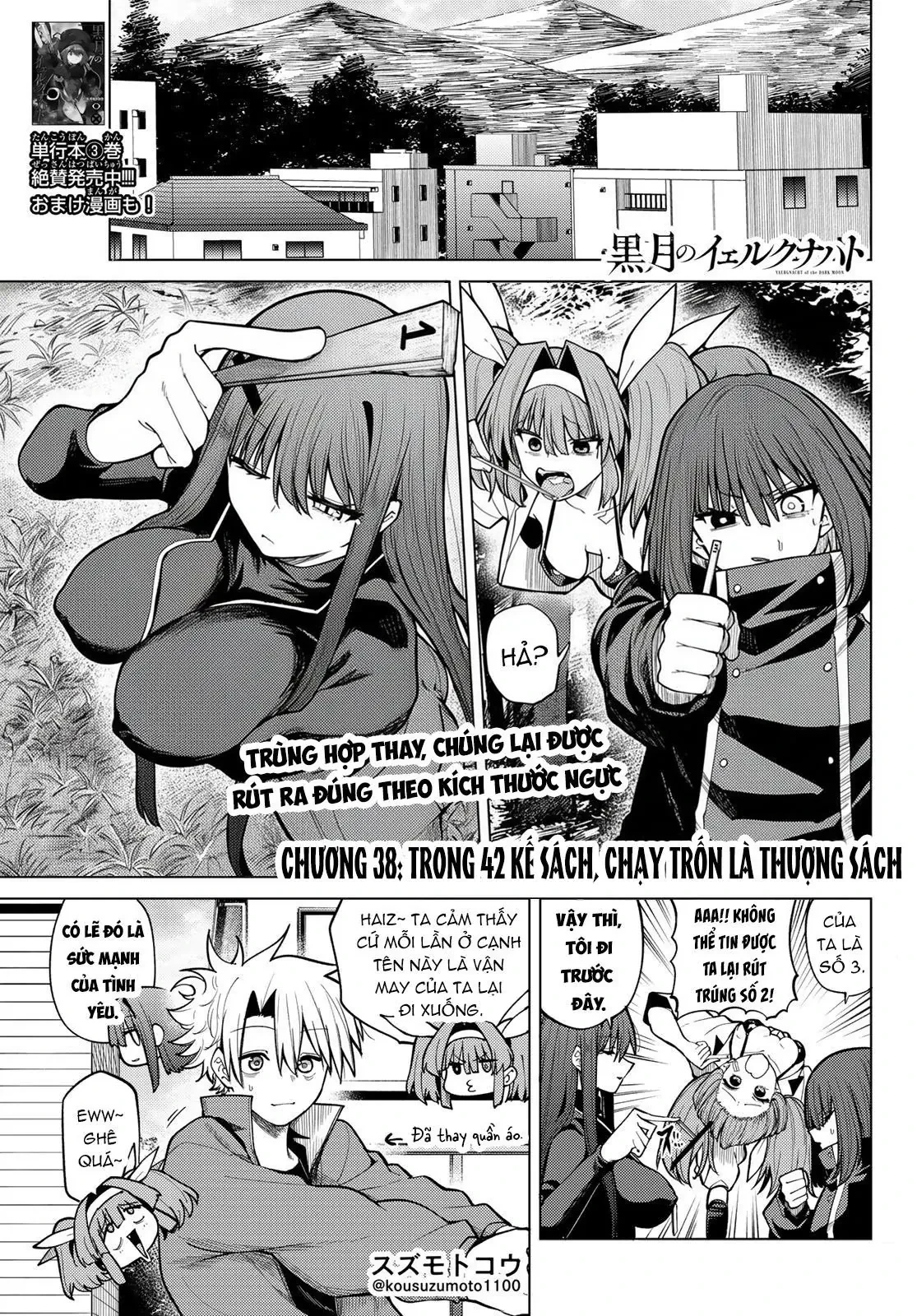 Hắc Nguyệt Tân Nương Chapter  38 - 2