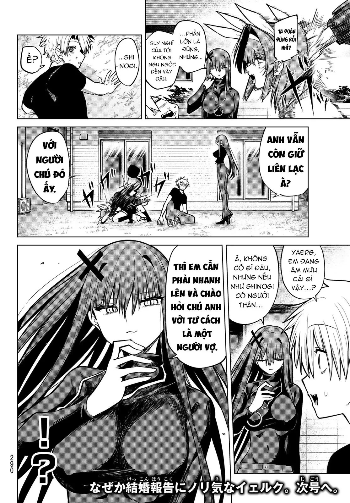 Hắc Nguyệt Tân Nương Chapter  38 - 17