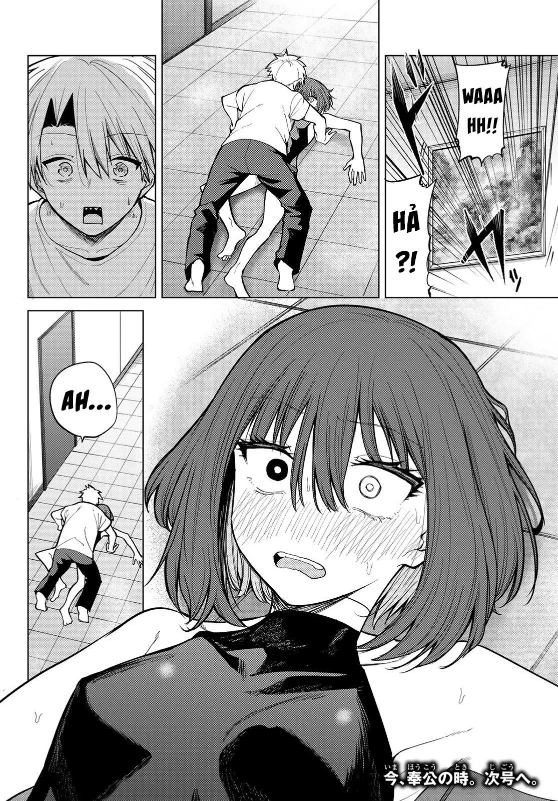 Hắc Nguyệt Tân Nương Chapter  40 - 17