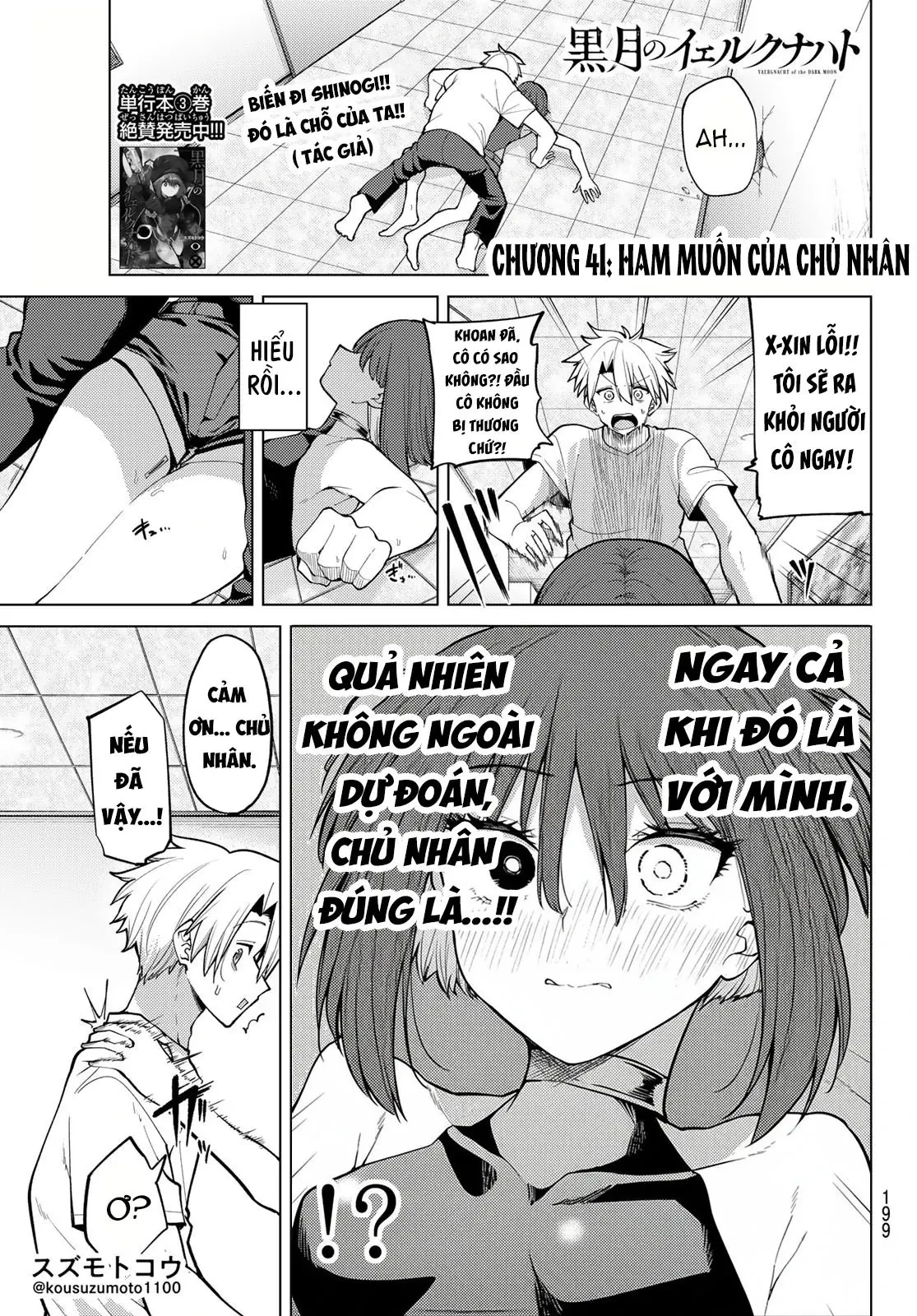 Hắc Nguyệt Tân Nương Chapter  41 - 2