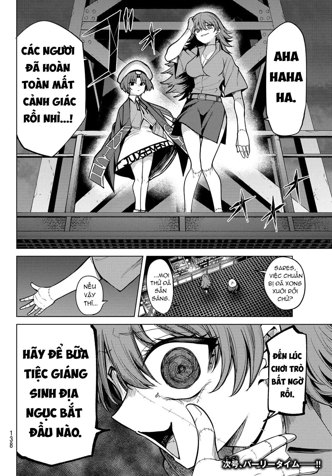 Hắc Nguyệt Tân Nương Chapter  42 - 17