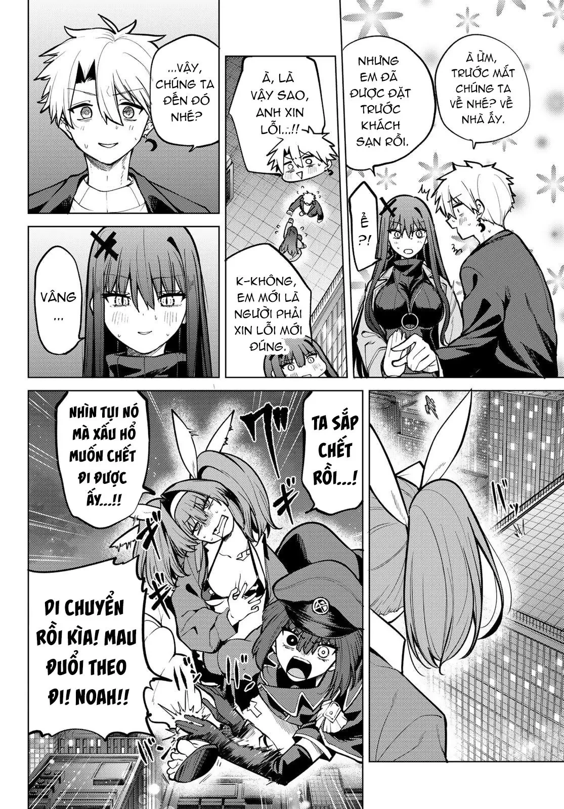 Hắc Nguyệt Tân Nương Chapter  43 - 3