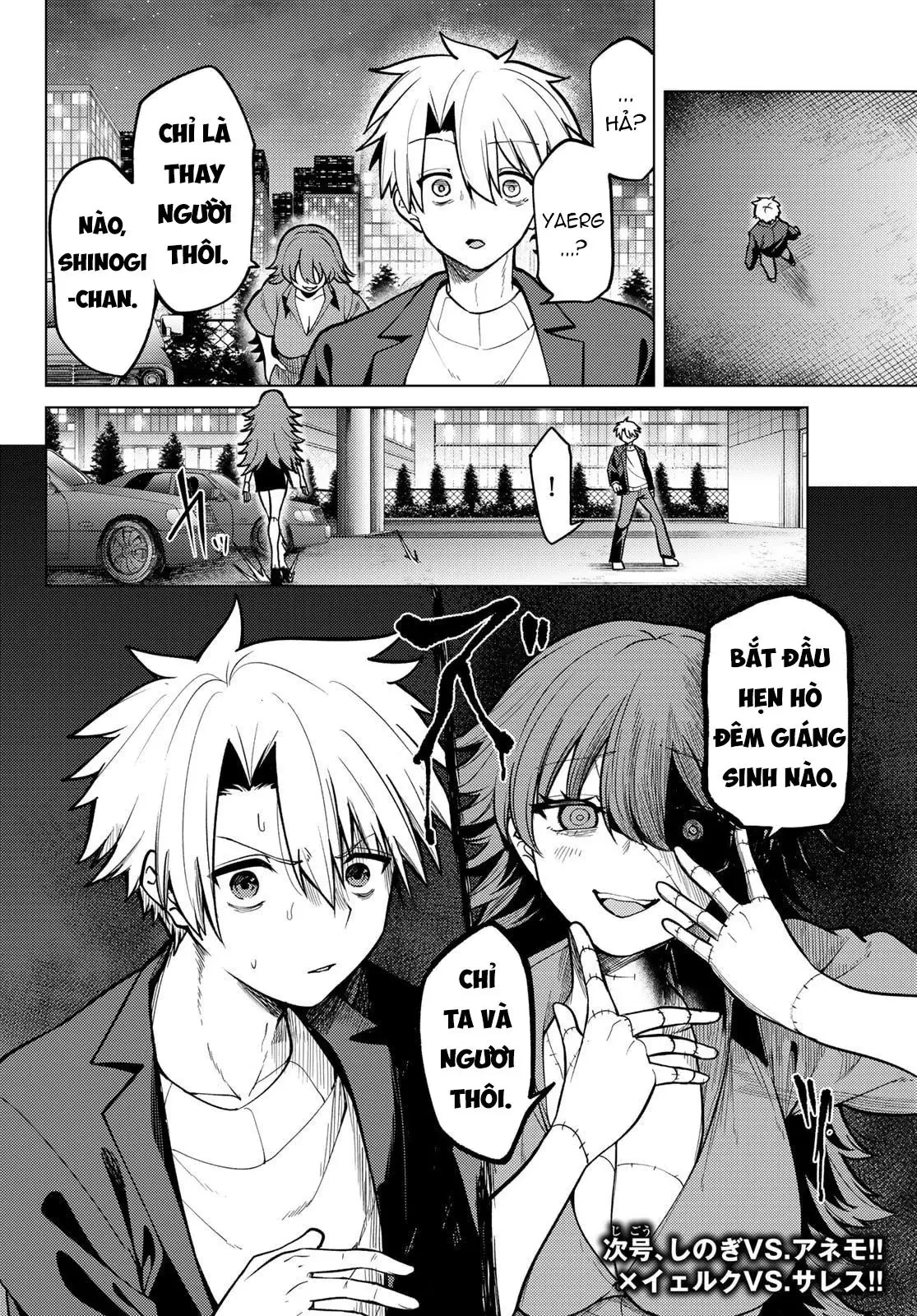 Hắc Nguyệt Tân Nương Chapter  43 - 17