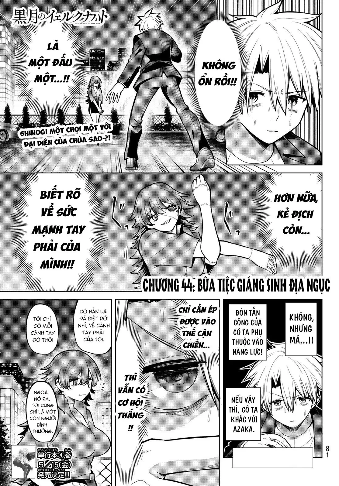 Hắc Nguyệt Tân Nương Chapter  44 - 2