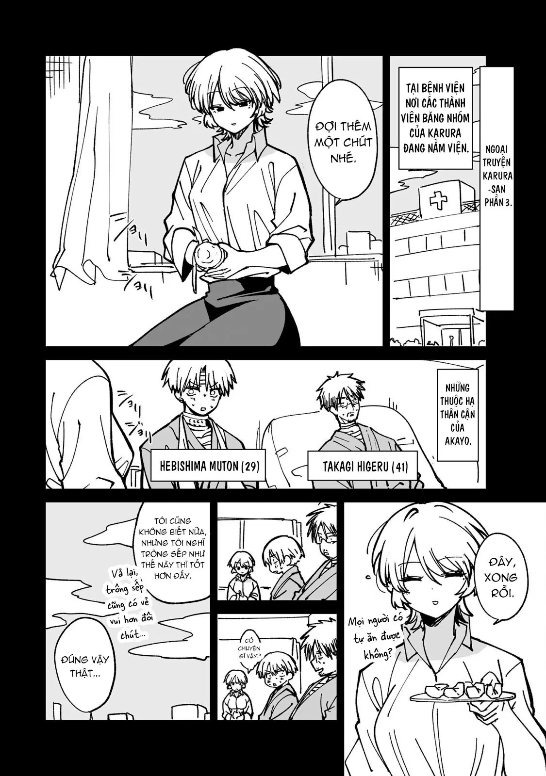 Hắc Nguyệt Tân Nương Chapter  17.5 - 8