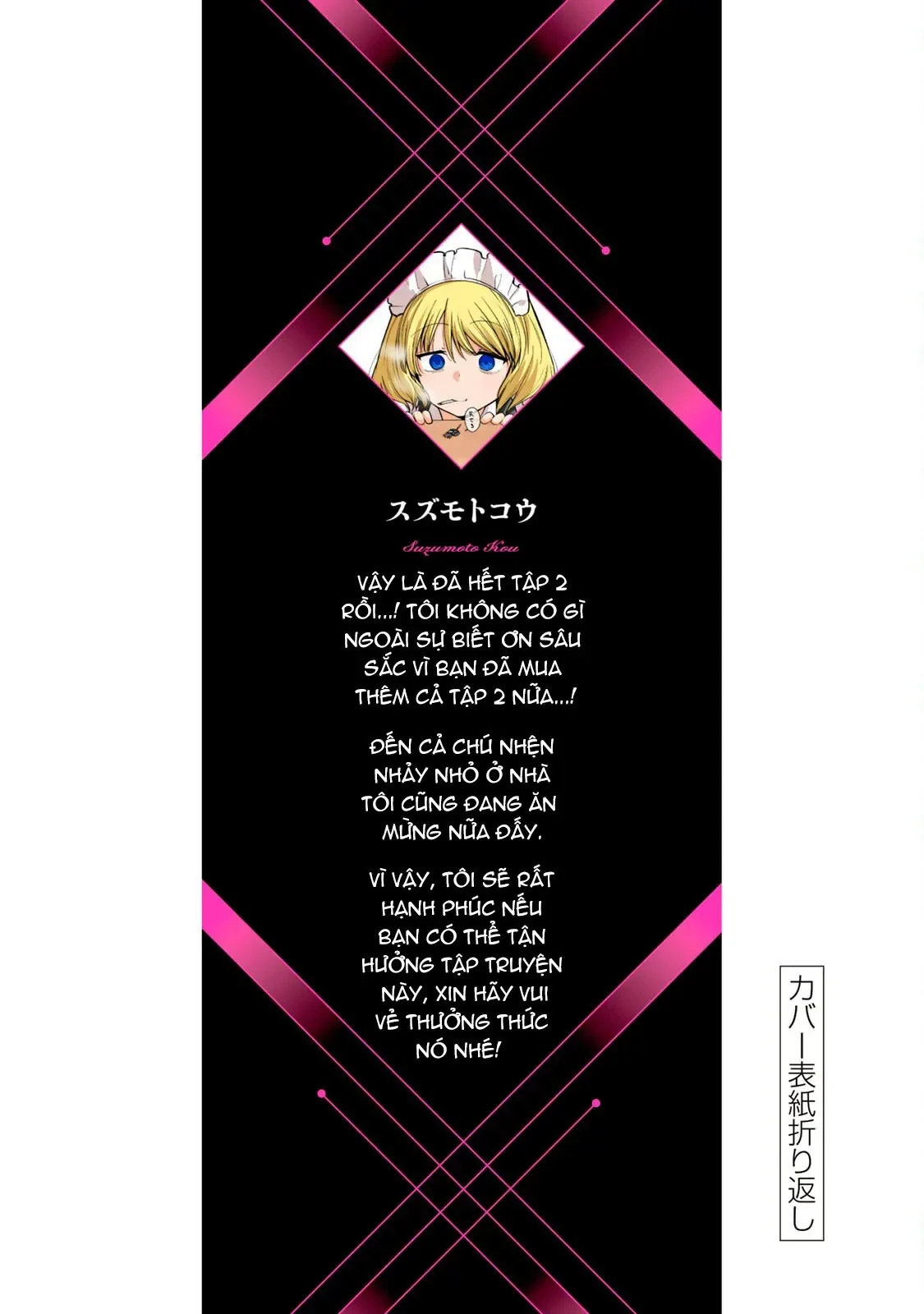 Hắc Nguyệt Tân Nương Chapter  17.5 - 9