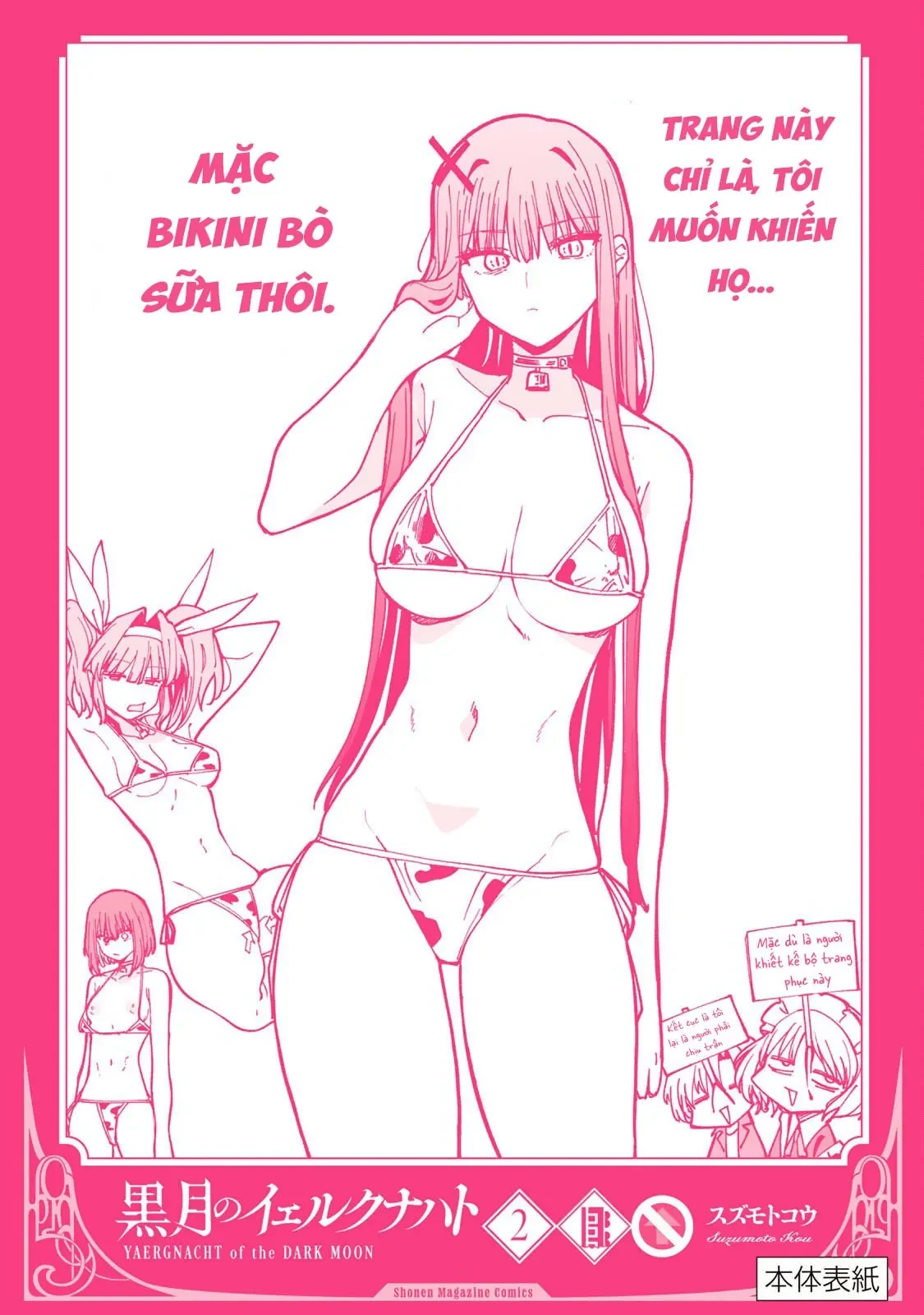 Hắc Nguyệt Tân Nương Chapter  17.5 - 11