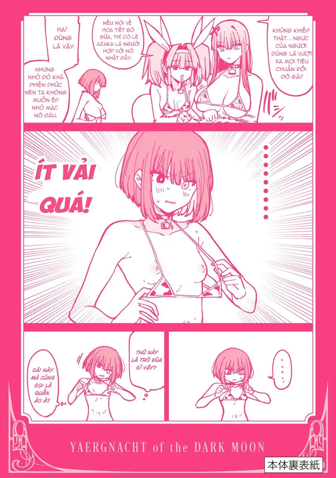 Hắc Nguyệt Tân Nương Chapter  17.5 - 12