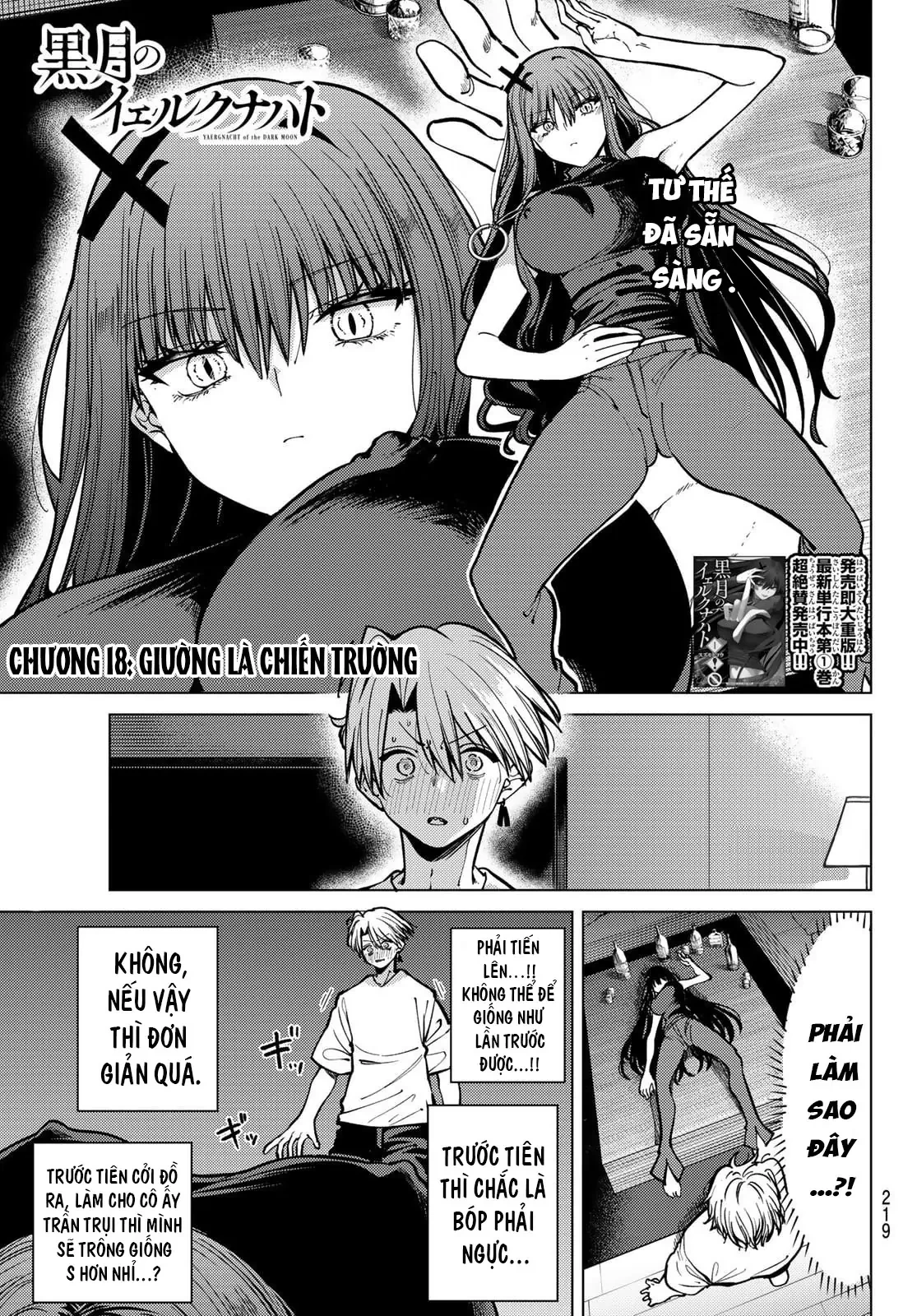 Hắc Nguyệt Tân Nương Chapter 18 - 2