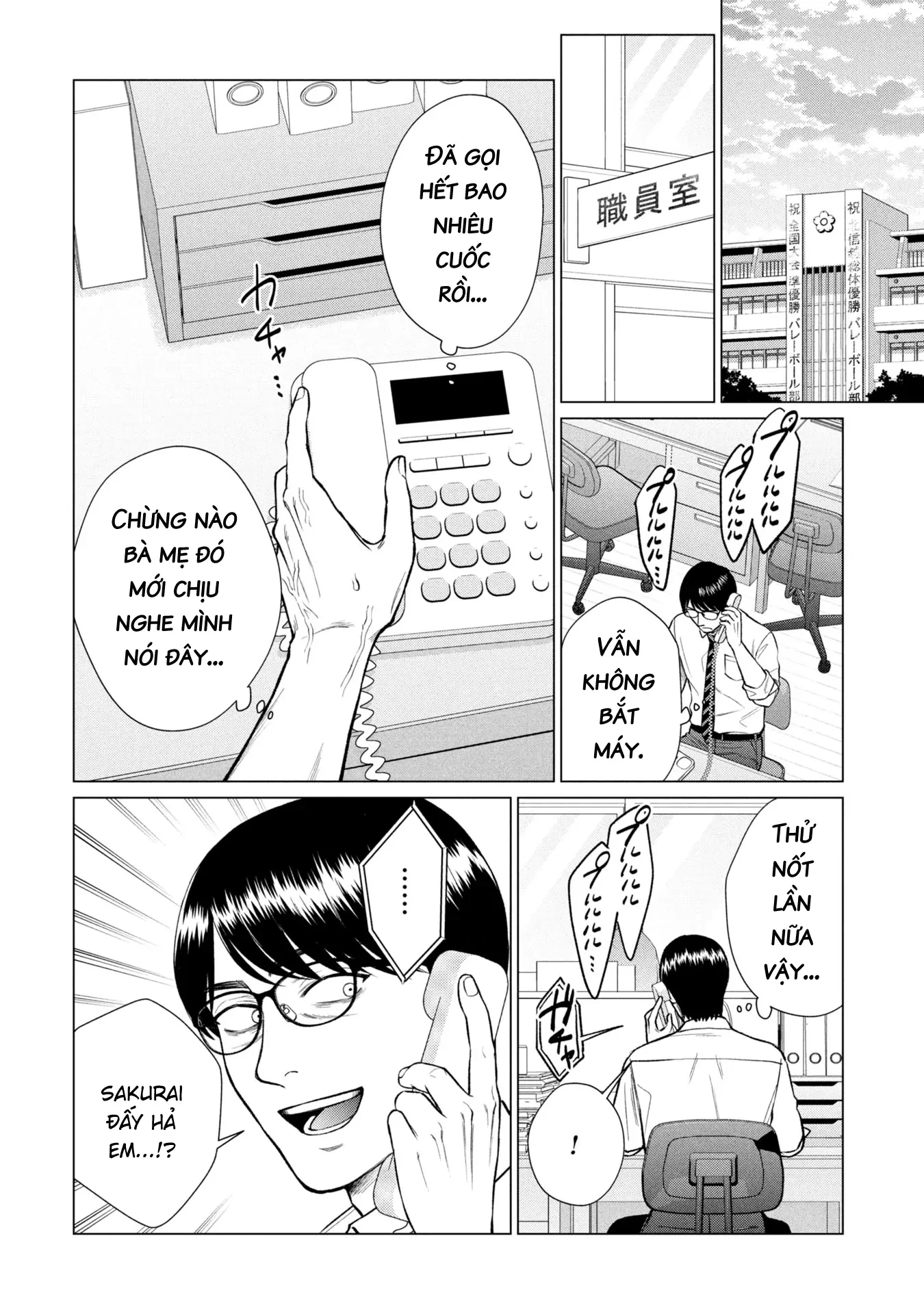 Người Mẹ Quái Vật Chapter 11 - 17