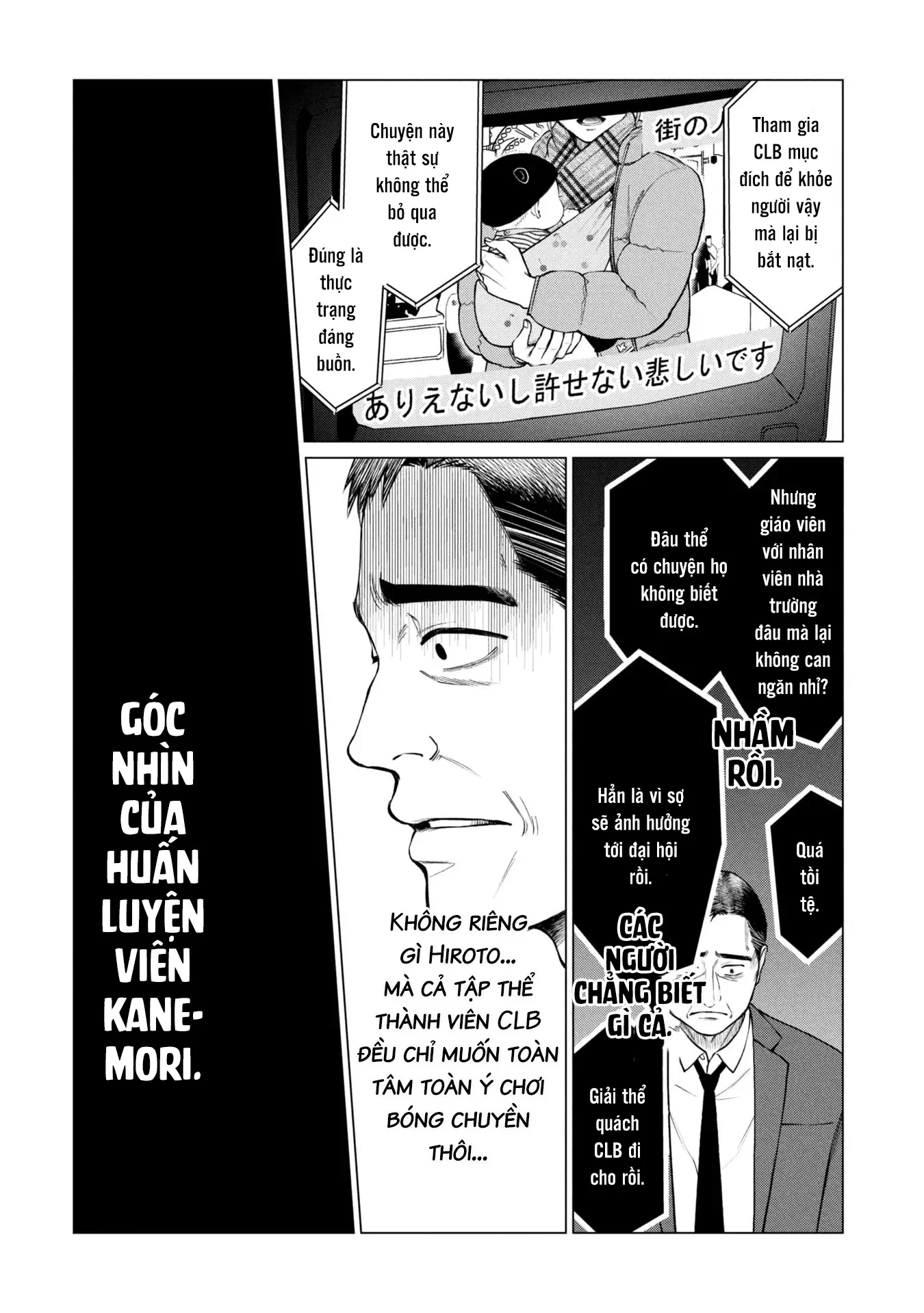 Người Mẹ Quái Vật Chapter 12 - 3