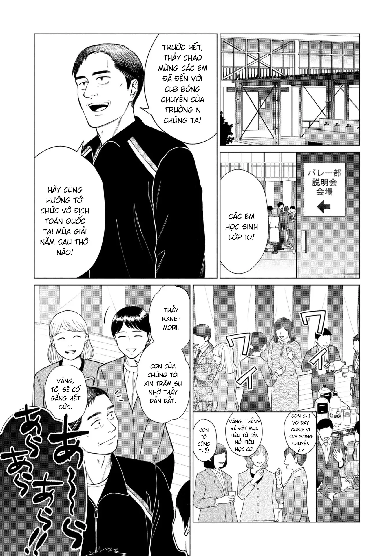 Người Mẹ Quái Vật Chapter 12 - 4